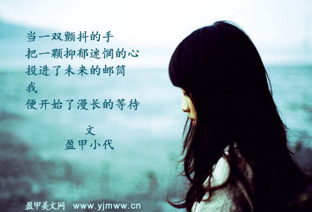 我的孤寂人生