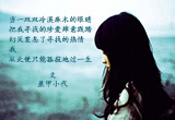 我的孤寂人生（3）