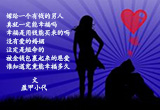 幸福的定义该如何说（2）