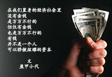 幸福的定义该如何说（4）