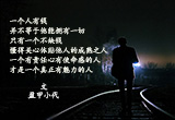 幸福的定义该如何说（5）