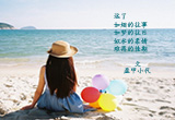 往事远了（2）