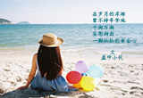 往事远了（3）