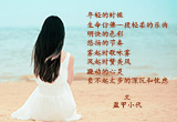 走过年轻（图集）