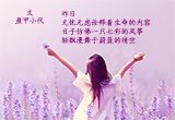 昨日（图集）