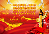 中秋.国庆(图集）