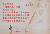 学会珍惜（1）