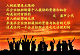 学会珍惜（图集）