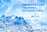 冰与火的煎熬（4）