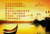 孤独之美（3）