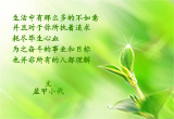 孤独之美（4）
