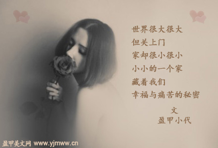 渴望感动