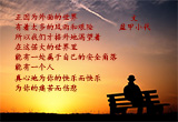 渴望感动（3）