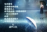 渴望感动（4）