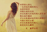 渴望感动（6）