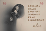渴望感动（8）