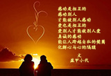 渴望感动（9）