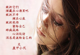 泪总是流给自己的（6）
