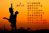 幸福是一种平凡的相守（4）