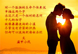 幸福是一种平凡的相守（5）