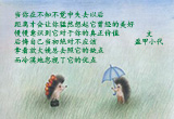 留一点距离给人生（7）
