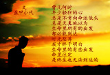 生命不能承受之痛.图集