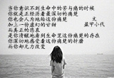 真正的悲哀是无力改变