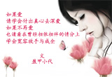 爱她，就不要羞辱她（4）