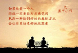 爱需要良好表达.图集