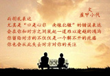 爱需要良好的表达（10）