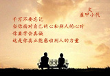 爱需要良好的表达（2）