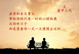 爱需要良好的表达（3）