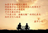 爱需要良好的表达（5）