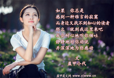 到我这里来吧（1）