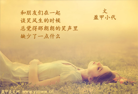我原来如此需要你（1）