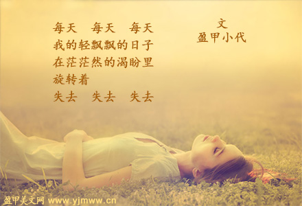 我需要你