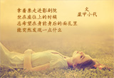 我原来如此需要你（4）