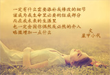 我原来如此需要你（7）