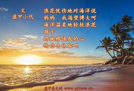 心的诉说（1）