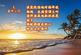 心的诉说（1）