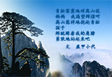 心的诉说（2）