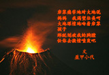 心的诉说（3）