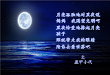 心的诉说（4）