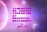 心的诉说（图集）