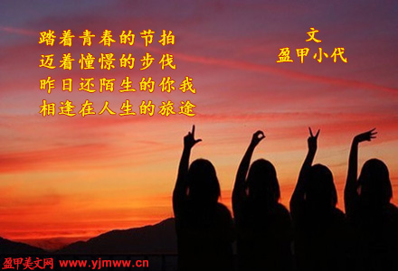心灵之约（1）