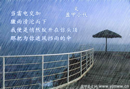 心灵之约（11）