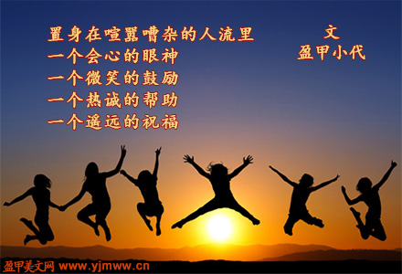 心灵之约