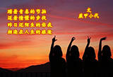 心灵之约（1）