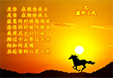 心灵之约（10）