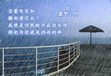 心灵之约（11）